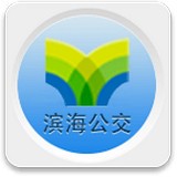 天津滨海公交车到达v2.2.8