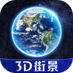 天眼全球街景地图v1.5.21