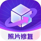 图片修复精灵v2.0.3