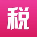 99个税计算v2.0.0.0