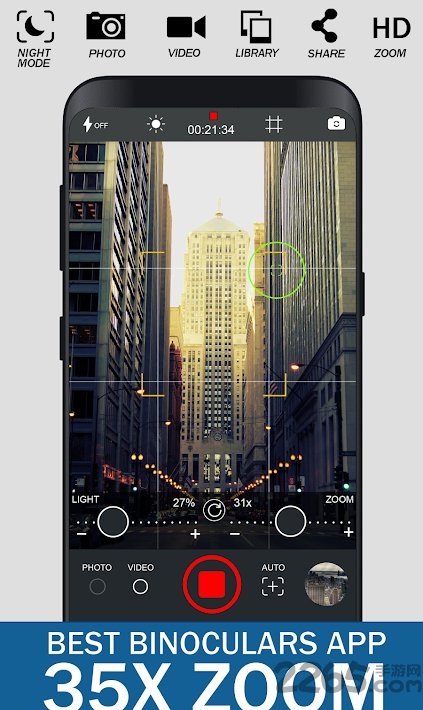抖音35倍高清望远镜apk下载