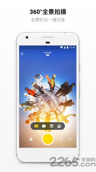 insta360onex手机版下载