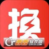 奥动换电站v5.22.0.0