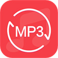 MP3转换器v1.0