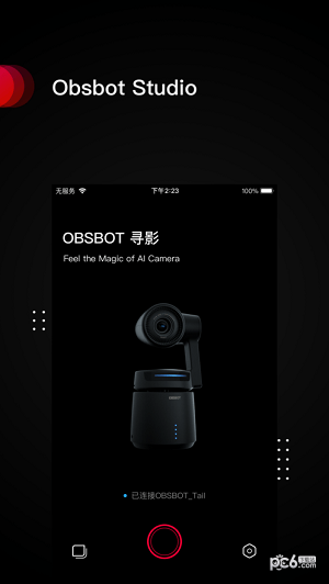 obsbot studio