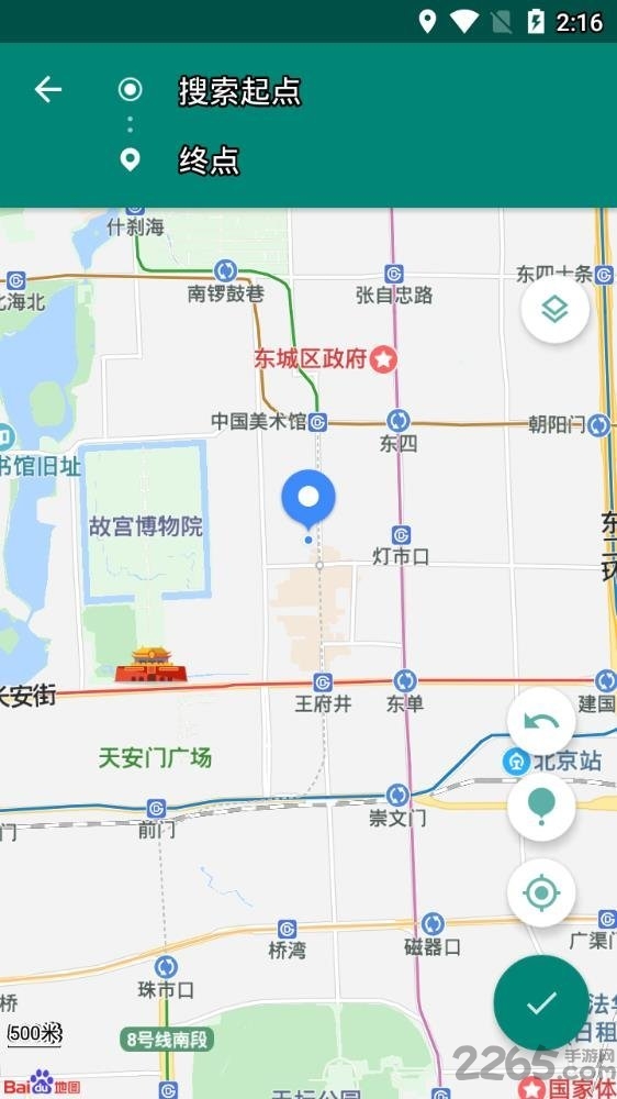 fake location专业版下载