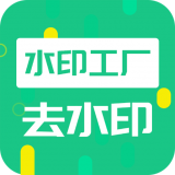 去水印工厂v3.2.7