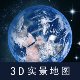 北斗卫星街景免费版v1.1.01