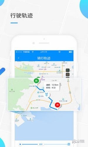 小T出行app下载