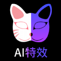 AI秀脸相机v2.0.20