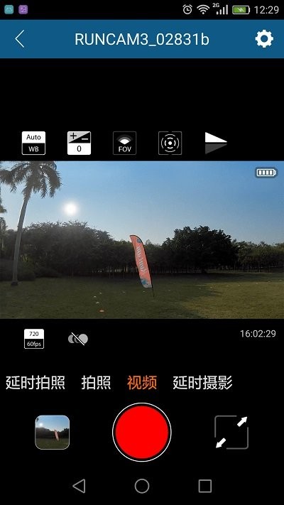 runcam手机版