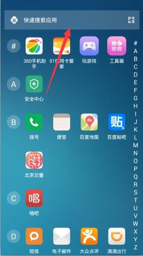 WP桌面app下载