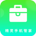 精灵手机管家v1.0