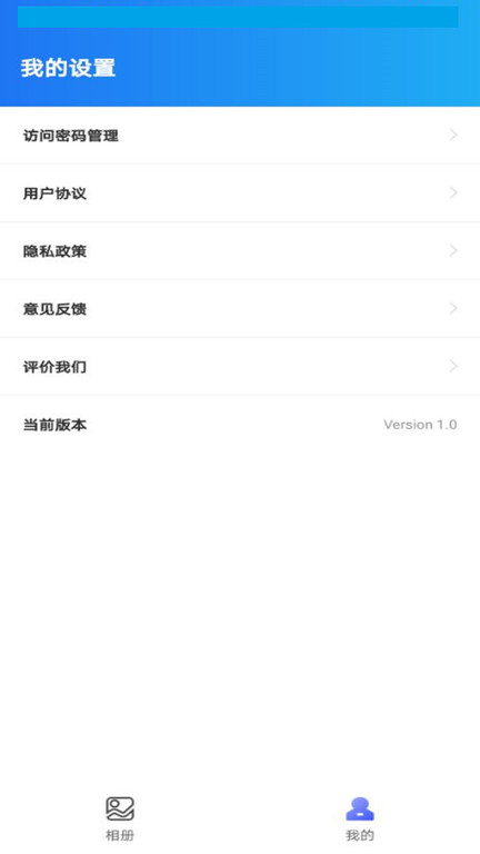 尴尬相册app下载