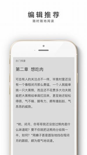 花溪小说网免费阅读app下载