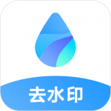 视频去水印王v2.0.5