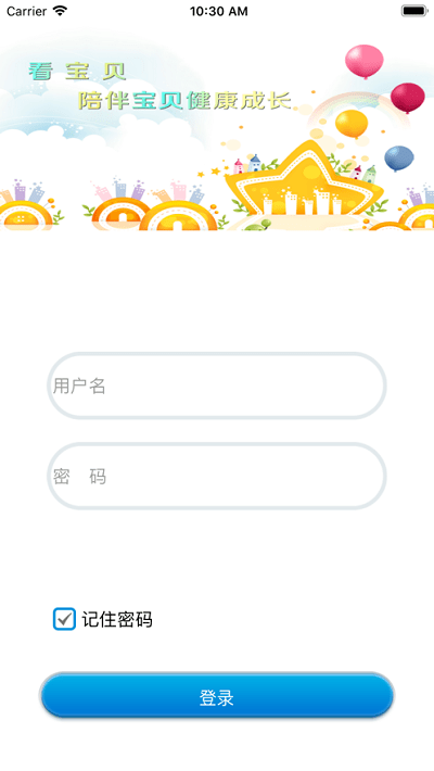 看宝贝app下载