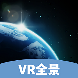 行游全景街景地图v1.0.01