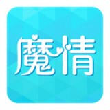 魔情小说v3.2