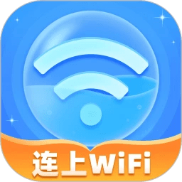 连上wifi软件最新版v1.0.21