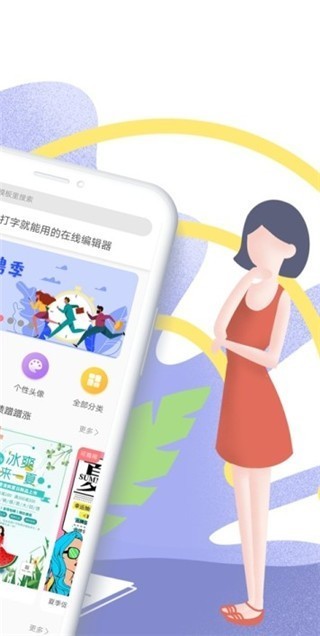 图怪兽app下载安装