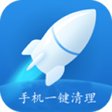 一键清理安全管家v9.8.0