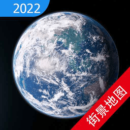 逍遥卫星地图最新版v2.1.21