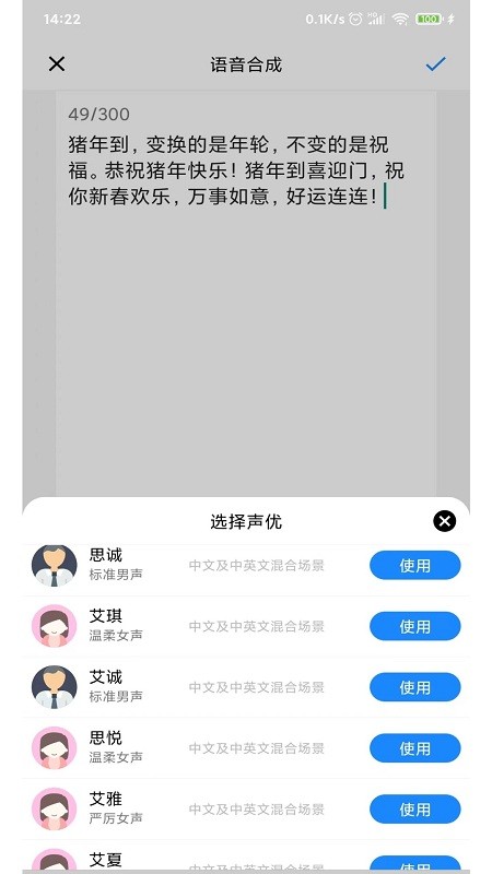 简视app下载