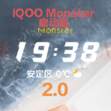 iqoo省电模式v2.0