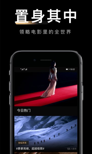 八一影院旧版下载2021