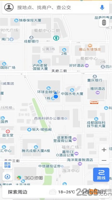 360搜索地图手机官方版下载