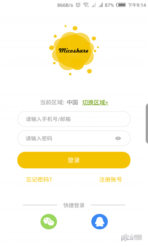 MicroShare下载