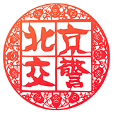 进京证v3.2.8