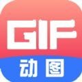 gif动图制作神器v2.00