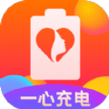 一心充电v2.0.2