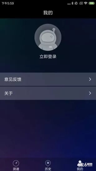 网络测速助手app下载