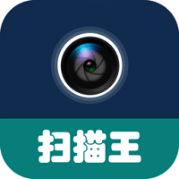 pdf扫描全能王v1.0