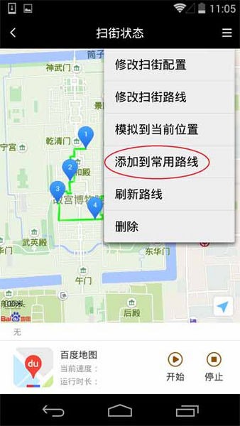 天下任我行app下载