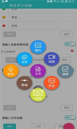 商叶码app下载