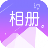 美美音乐相册v2.0.2