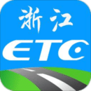 浙江ETCv2.0.22