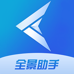 全景助手v1.1.31