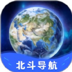 北斗卫星实景导航v1.0 1