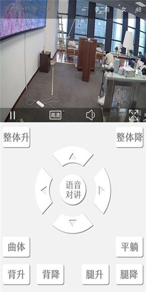 礼貌鸟app下载