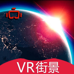 联星北斗地图手机版v3.0 1