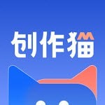 创作猫去水印v4.2.0