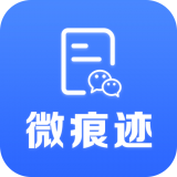 微痕迹助手v2.6.32