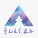 奇幻光影森林v2.2.0