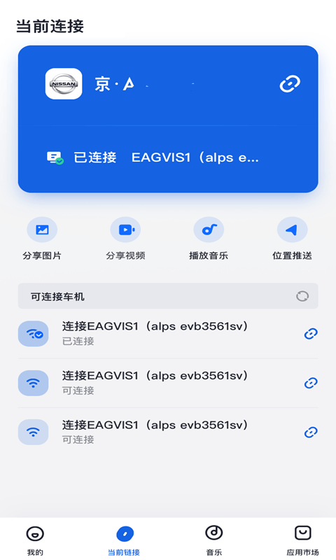 carspaceapp下载