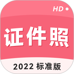 手机证件照v1.9.31